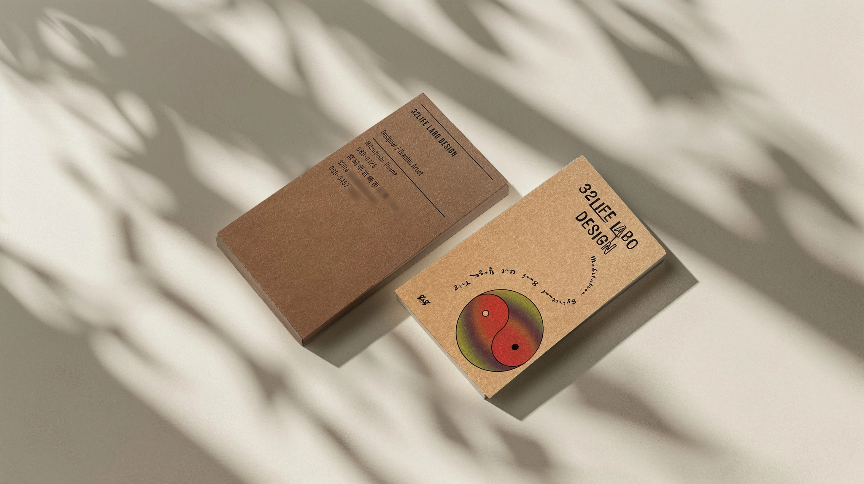 Business Card