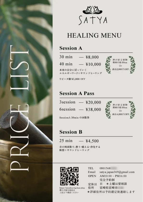 Satya Healing Menu