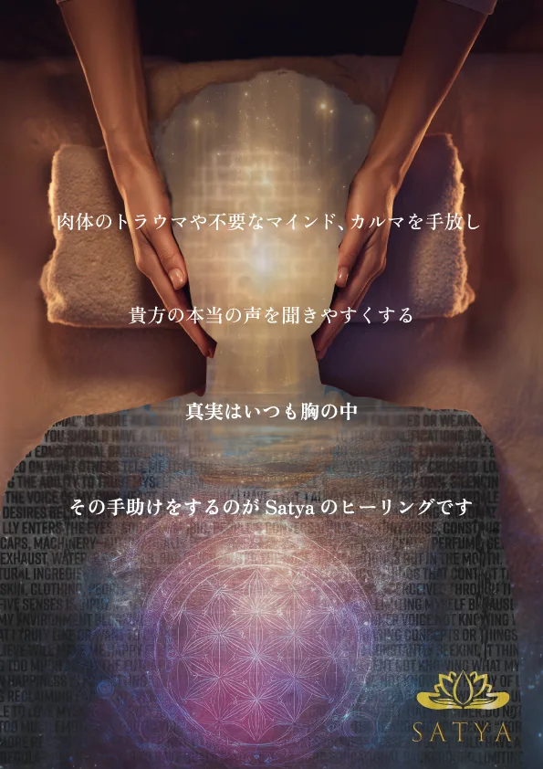 Satya Healing Concept Art