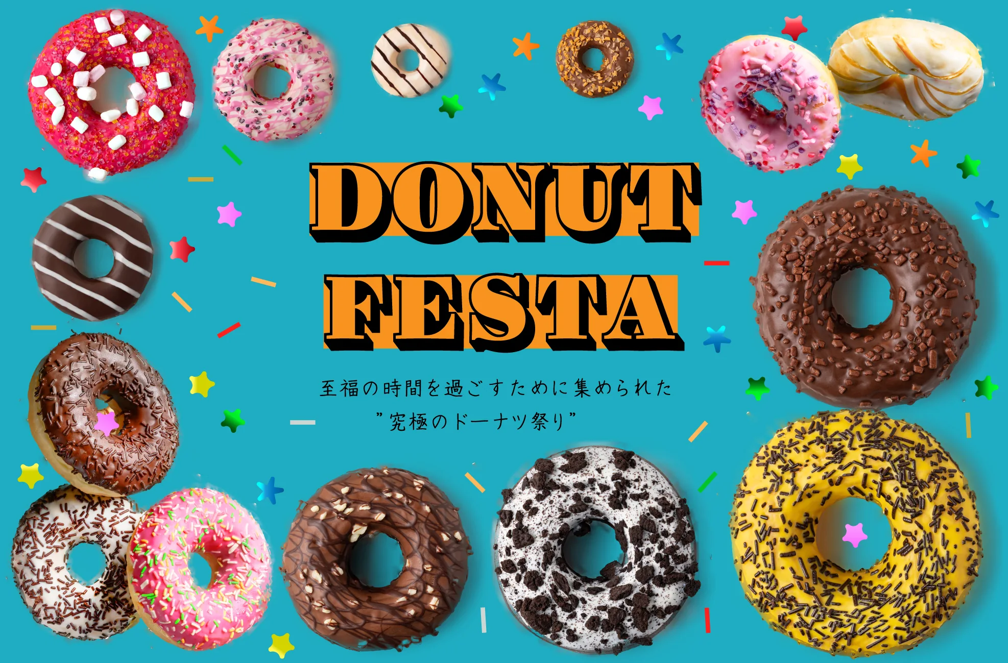 Donut Banner